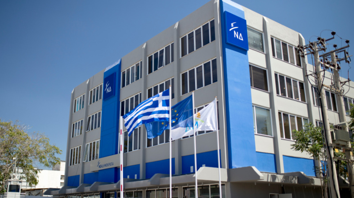 ΝΔ: «Τι λέει ο κ. Τσίπρας για την πρόταση του “Die Linke” να βγει η Ελλάδα από το ευρώ;»